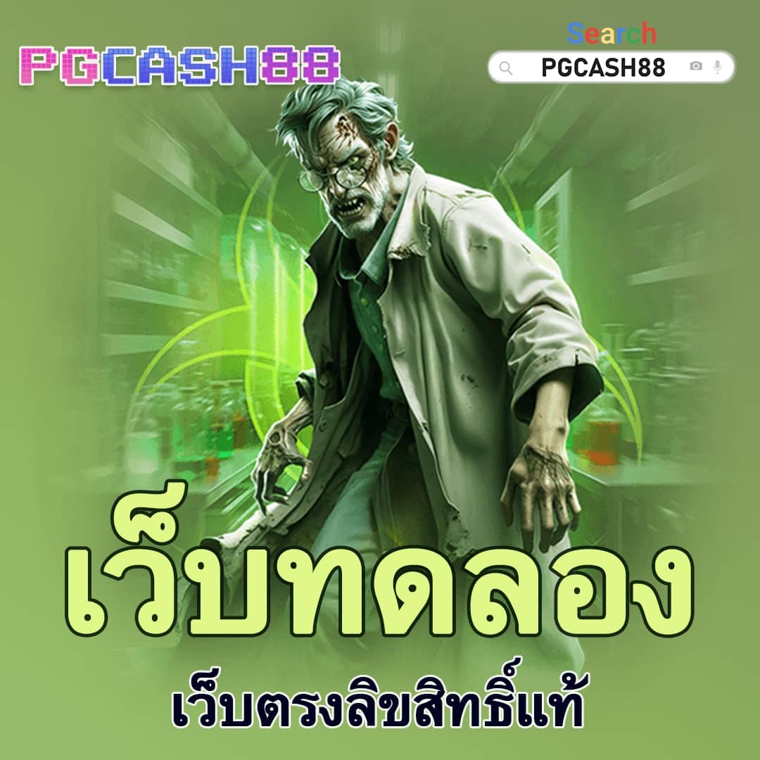 pxj เครดิตฟรี 58 ทางเข้า